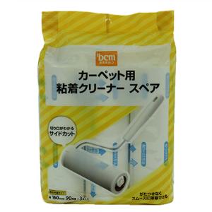 DCM 【在庫限り】カーペットクリーナー/H18-S18631 スペア3本