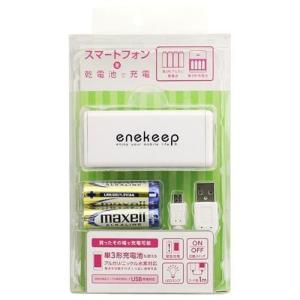 クオリティトラストジャパン 乾電池式モバイルチャージャー/QX-002WH