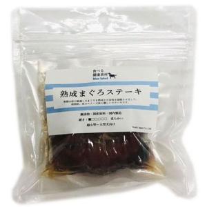 Ｎａｎｋｉ　Ｊａｐａｎ 食べる健康素材熟成まぐろステーキ/１００ｇ｜dcmonline