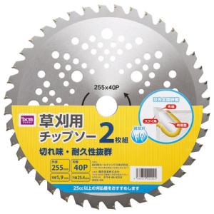 DCM 草刈チップソー　2枚組 255mm