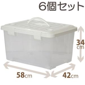 プロフィックス 6個セット 収納ケース PRXフリーボックス ハンドル付/55