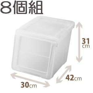 Profix 8個セット 収納ケース PRXカバコ/スリムM クリア クリア/30×42×31cm