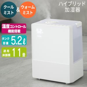 スリーアップ ハイブリッド加湿器 湿度コントロール機能付/HFD-1725WH