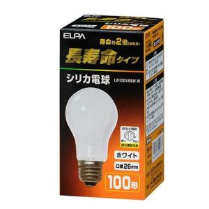 ELPA シリカ電球　長寿命タイプ　E26/LW100V95W-W ホワイト/100W｜dcmonline