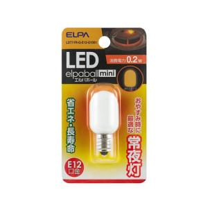 ELPA LED常夜灯用ナツメ球/LDT1YR-G-E12-G1001｜dcmonline