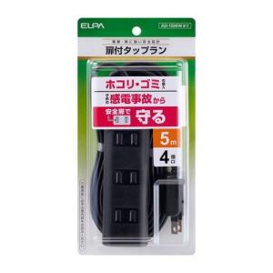 ELPA 扉付タップラン4P5m/WBT-N4050B(BK)｜dcmonline