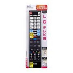 ELPA テレビリモコン　LG用/RC-TV019LG｜dcmonline