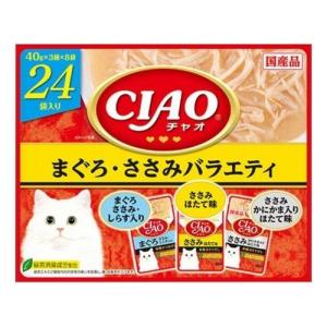 CIAO パウチ24袋入りまぐろ・ささみバラエティ 40g×24袋｜dcmonline