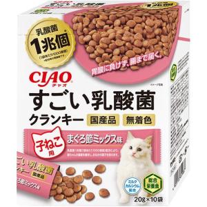 CIAO すごい乳酸菌クランキーBOX 子ねこ用　まぐろ節ミックス味/20g×10袋｜dcmonline