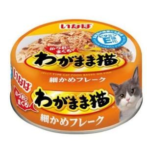 いなば 金のだしカップ/まぐろバラエティパック 70g×24個 : DCM