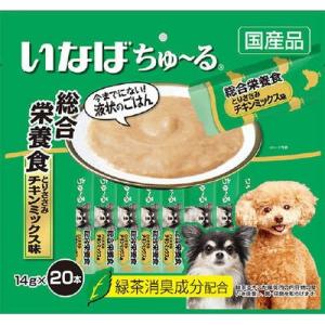 いなば Wanちゅーる/総合栄養食　とりささみチキンミックス味 14g×20本｜dcmonline