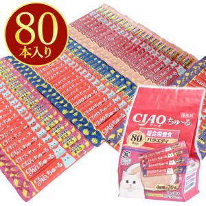 CIAO ちゅーる/総合栄養食バラエティ 14g×80本｜dcmonline