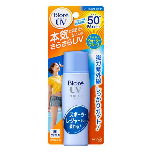 ビオレ ビオレUVさらさらパーフェクトミルク/40ml