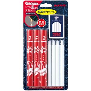 カメヤマ カメヤマ屋外用安全ローソク