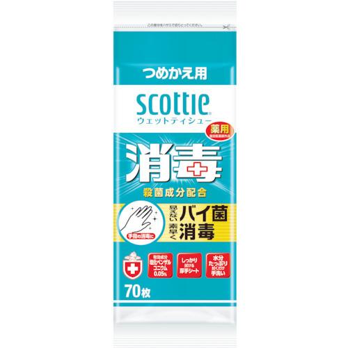 クレシア スコッティウェットティシュー消毒　70枚つめかえ用/77065