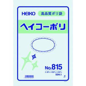 HEIKO ポリ規格袋　ヘイコーポリ　No.815　紐なし/6628500｜dcmonline