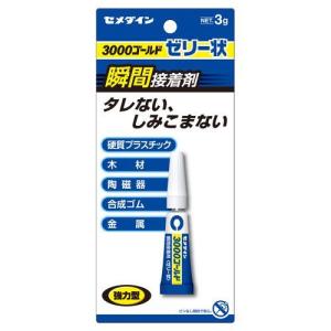 セメダイン 3000　ゴールド/3g/ブリスター ゼリー状｜dcmonline