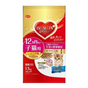 ビューティープロ キャット　ドライフード　子猫用　12ヵ月頃まで フィッシュ味/1.5kg｜dcmonline