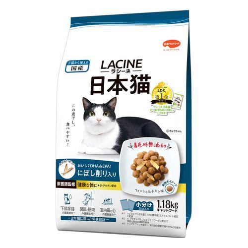 ラシーネ 日本猫/にぼし削り入り 1.18kg
