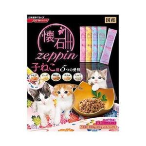 懐石 zeppin　子ねこ用　5つの愛情/200g｜dcmonline