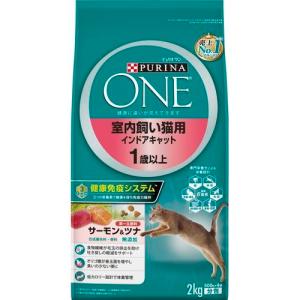 ピュリナワン ピュリナワンキャット　室内飼い猫用　１歳以上　 サーモン＆ツナ/2kg｜dcmonline