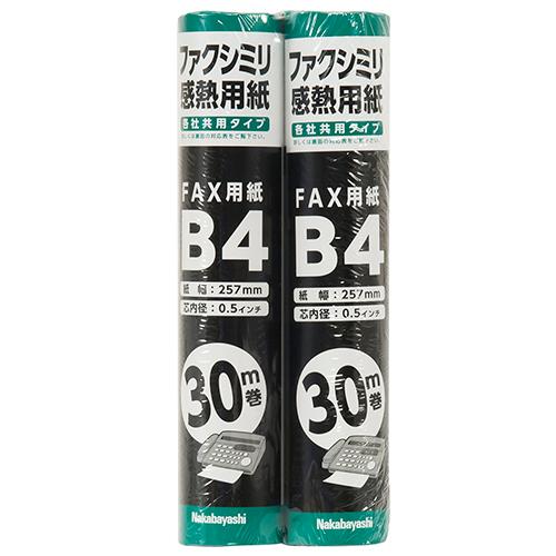 Nakabayashi FAX用感熱紙/B4/2本/SD-FXR2-B4-2P 2本