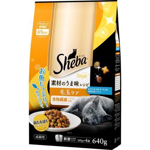 シーバディライト シーバ　ディライト　素材のうま味レシピ/６４０ｇ 毛玉ケア