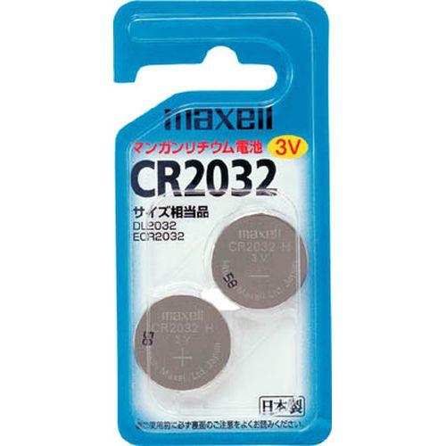 日立 リチウム電池2個入り/CR20322BS_6036