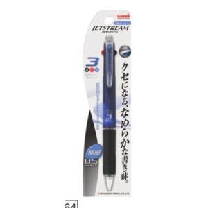 三菱鉛筆 ジェットストリームボールペン0.5mm 3色ブラック SXE3