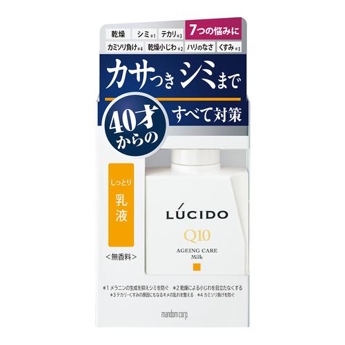 LUCIDO(ルシード) 薬用トータルケア乳液(医薬部外品) 乳液100ml