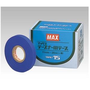 MAX テープナー用テープ　10巻入/TAPE-15 厚さ0.15mm×長さ26m｜dcmonline