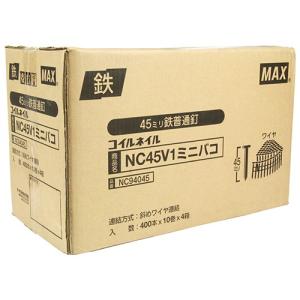MAX ワイヤ連結釘　10巻×4箱入/NC45V1-ミニハコ(4) 長さ:45mm｜dcmonline