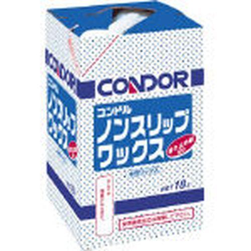 CONDOR (ワックス)ノンスリップワックス　18L/C5618LXMB_2101