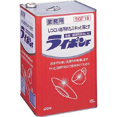 ライオン 業務用　液体ライポンF18L(缶)/SGF18_8027
