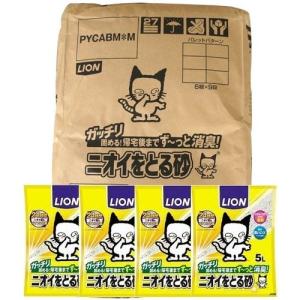 ライオン 【在庫限り】【ケース販売】猫砂 ニオイをとる砂 無香料/5L×4袋入