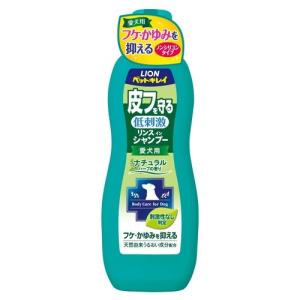 ペットキレイ 皮フを守るリンスインシャンプー愛犬用/330ml｜dcmonline