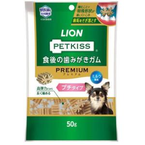 ＰＥＴＫＩＳＳ ＰＥＴＫＩＳＳ　食後の歯みがきガムプレミアム/50g プチタイプ｜dcmonline