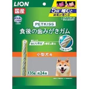 PETKISS ＰＥＴＫＩＳＳ食後の歯みがきガム/135g 小型犬用｜dcmonline