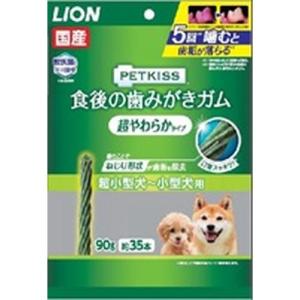 PETKISS ＰＥＴＫＩＳＳ食後の歯みがきガム/90g 超やわらか超小型犬-小型犬用｜dcmonline