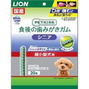 PETKISS ＰＥＴＫＩＳＳ食後の歯みがきガム/20本 シニア超小型犬用｜dcmonline