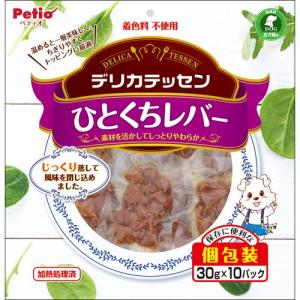 ペティオ デリカテッセン　ひとくちレバー/３０ｇ×１０Ｐ｜dcmonline