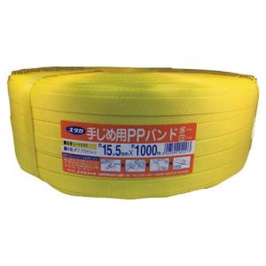ユタカメイク 梱包用品　PPバンド　1000m/L1000 黄色