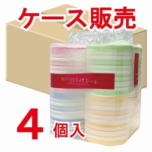 和光製紙 【ケース販売】トイレットペーパー　NIYODO4色ロール・ストライプ 和柄 おしゃれ/8ロール×4袋 ストライプ｜dcmonline