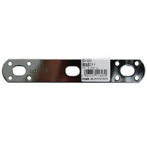 和気産業 補助金具ステイ NO.3 クローム/BS-603 3mm×25mm×150mm