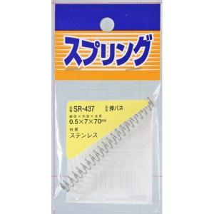 和気産業 ステンレス 押しバネ/SR-437 0.5X7X70mm