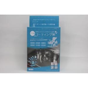 WAKI シンク用コーティング剤/CTG002　15g シンク用
