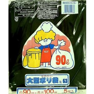 日本技研工業 日技 大型ポリ袋 90L 黒 5枚/No.63