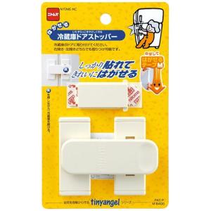 ニトムズ 冷蔵庫ストッパーの商品一覧 通販 - Yahoo!ショッピング ニトムズ 冷蔵庫ストッパーの商品一覧 通販 - Yahoo!ショッピング