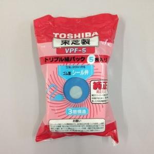 TOSHIBA 東芝純正掃除機紙パック/VPF-5 3層構造タイプ｜dcmonline