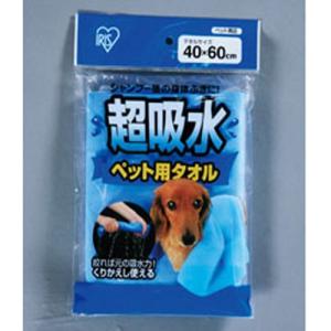 アイリスオーヤマ 超吸水ペット用タオル/CKT-Mブルー 重量:132g｜dcmonline